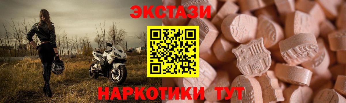 Кодеин Кушва