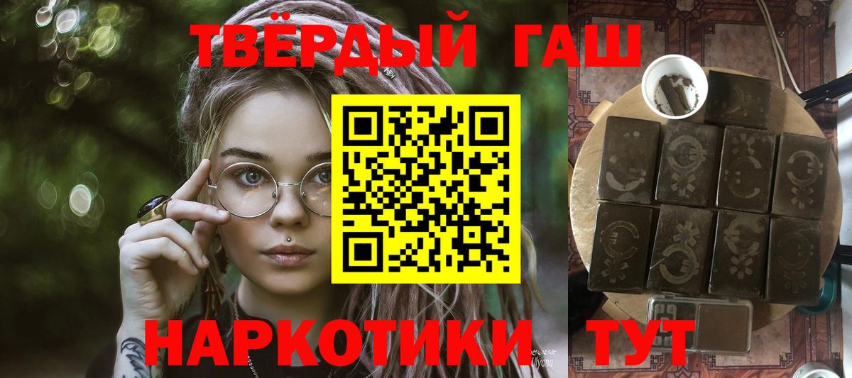 ГАШ хэш Кушва