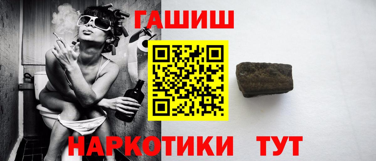 Гашиш Cannabis  Гашиш  Кушва  где продают наркотики  Вход с VPN 