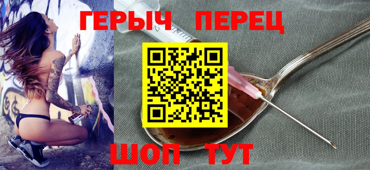 Героин афганец Кушва