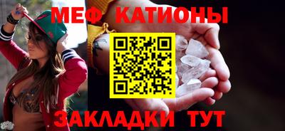 мескалин Кандалакша