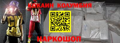 мефедрон мука Кингисепп