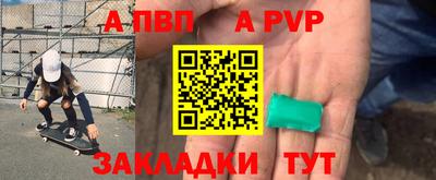 мескалин Кандалакша