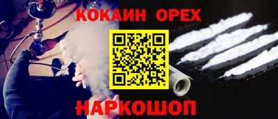 мескалин Кандалакша
