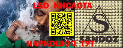 мескалин Кандалакша
