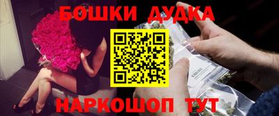 индика Канаш