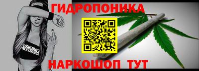 мескалин Кандалакша