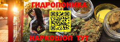 мескалин Кандалакша