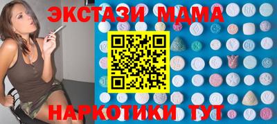 экстази Кимры