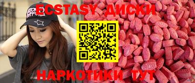 мескалин Кандалакша