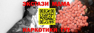 мескалин Кандалакша