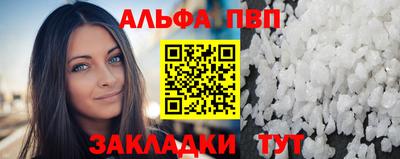 шишки Кинель