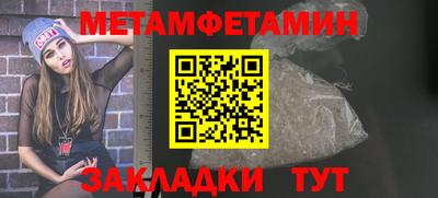индика Камышлов