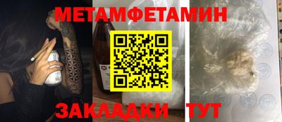 индика Камышлов