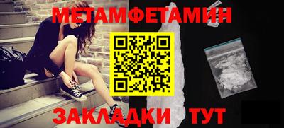 мескалин Кандалакша