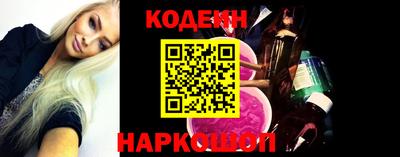 мескалин Кандалакша