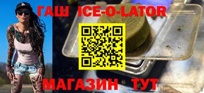 мескалин Кандалакша