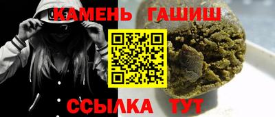 мескалин Кандалакша