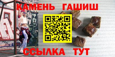 мескалин Кандалакша