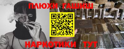 индика Канаш