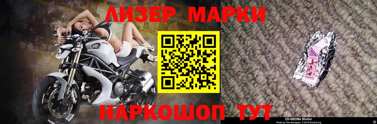ЛСД экстази кислота Кушва