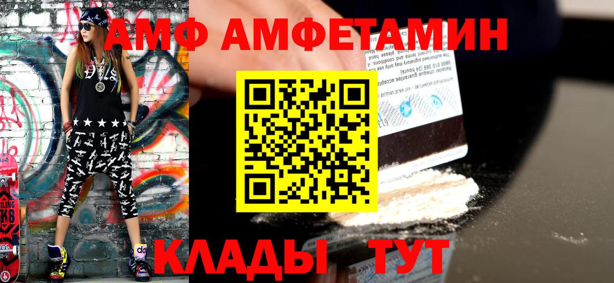 Метамфетамин мет Кушва