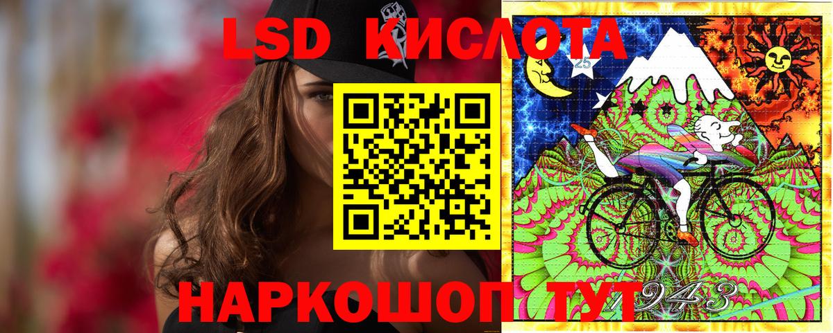 Марки NBOMe 1,8мг Кушва