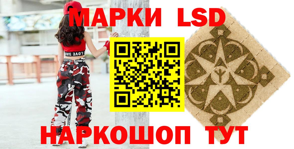 Кушва  Марки N-bome 1,5мг  Марки N-bome  Вход с VPN 